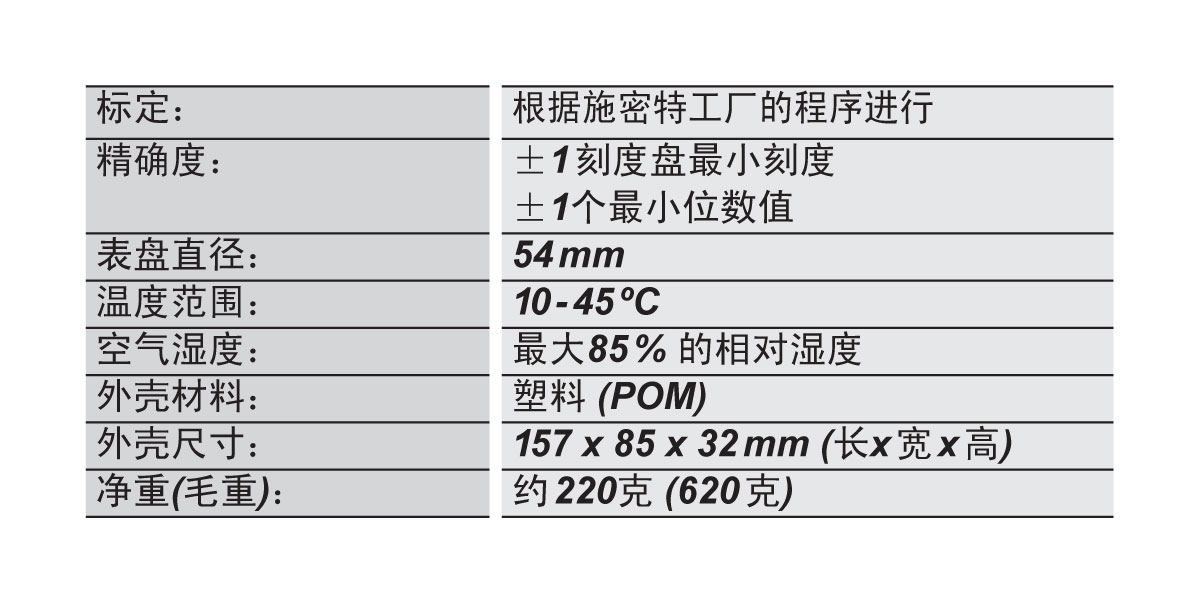 ZD2技术参数.jpg