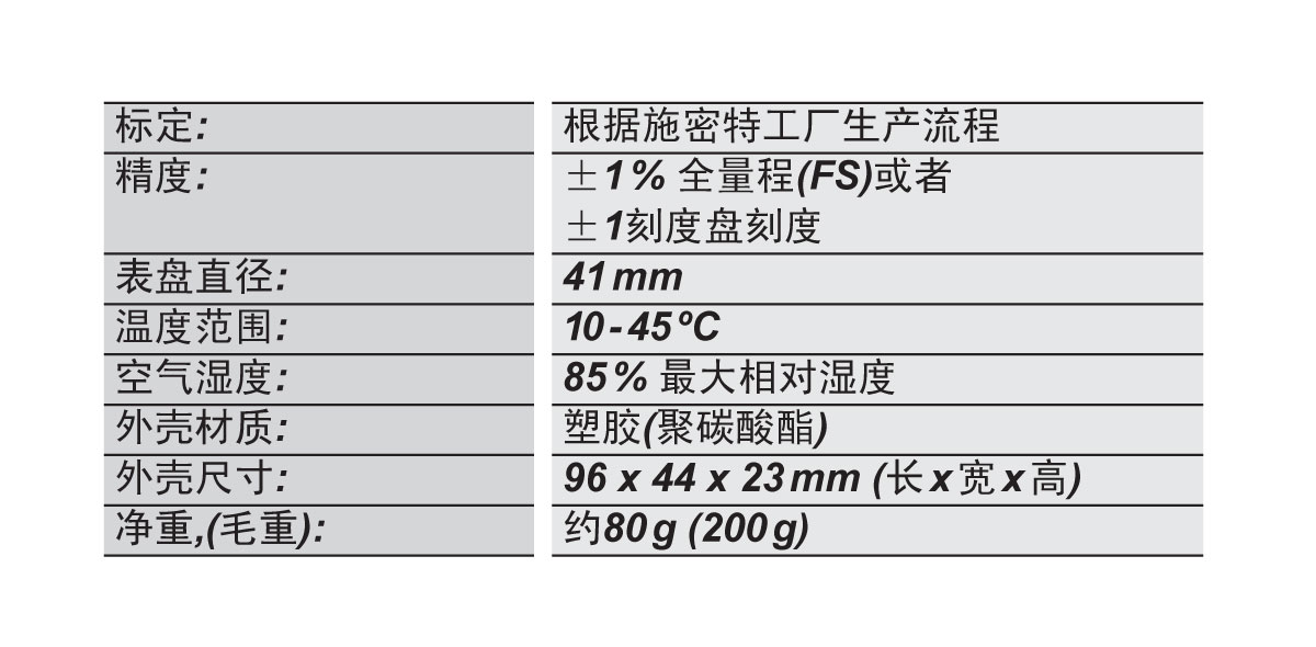 MK技术参数.jpg